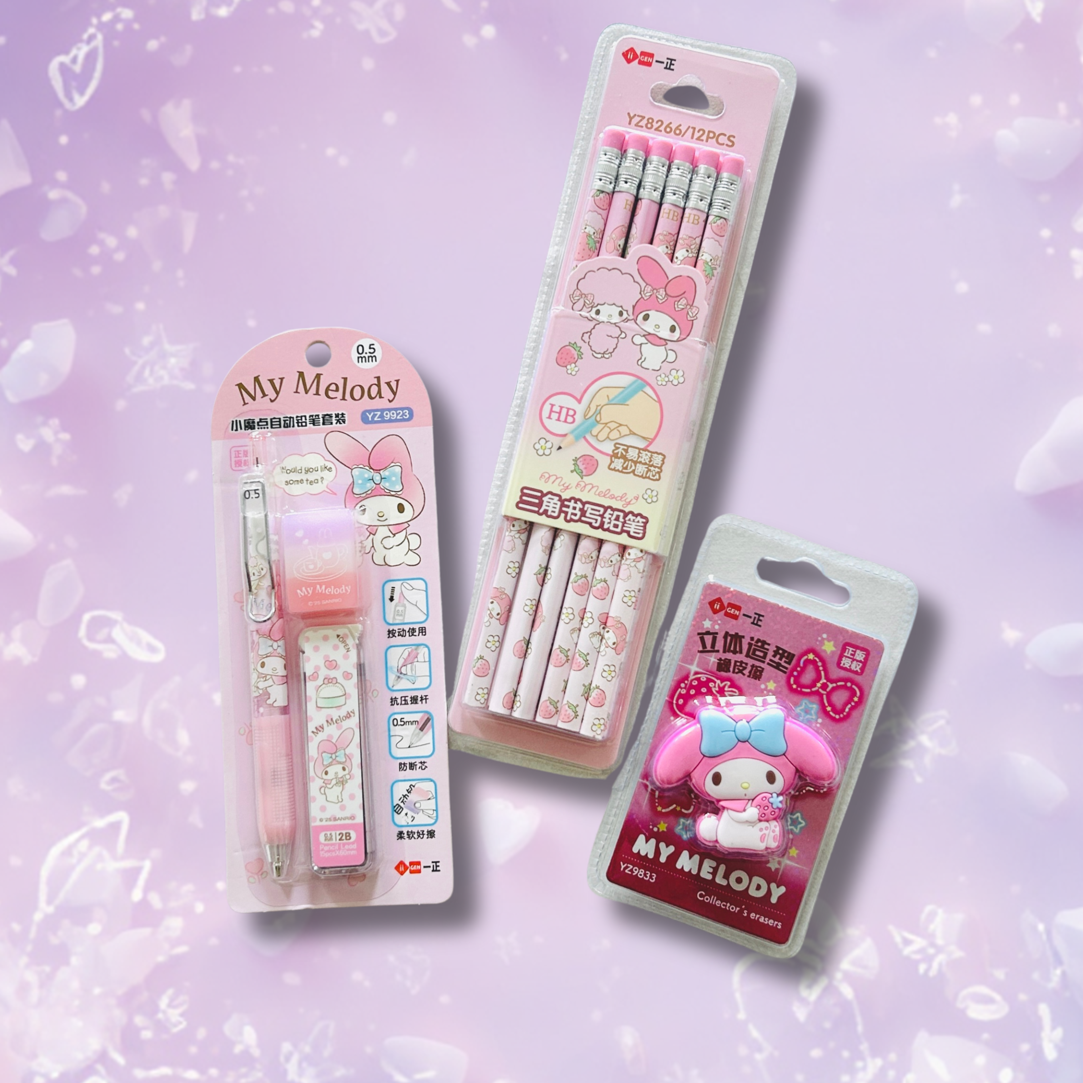 Three pink My Melody stationery items in retail packaging on a pastel lavender background: a pen, a set of three pencils, and a small eraser.