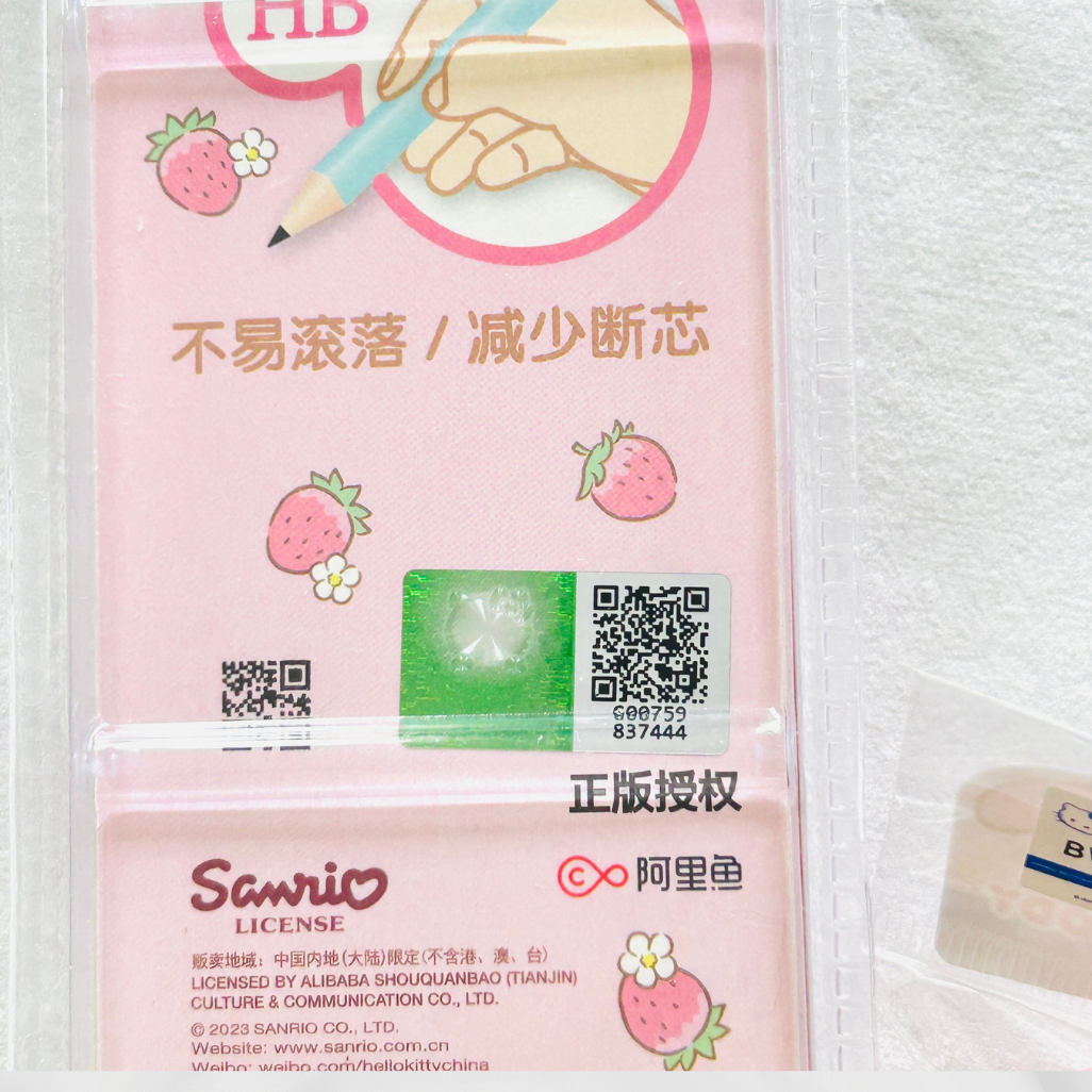 A pink Sanrio licensed notebook cover or notebook sleeve in a clear plastic protective case, decorated with strawberry illustrations and Chinese text, photographed against a white textured background.