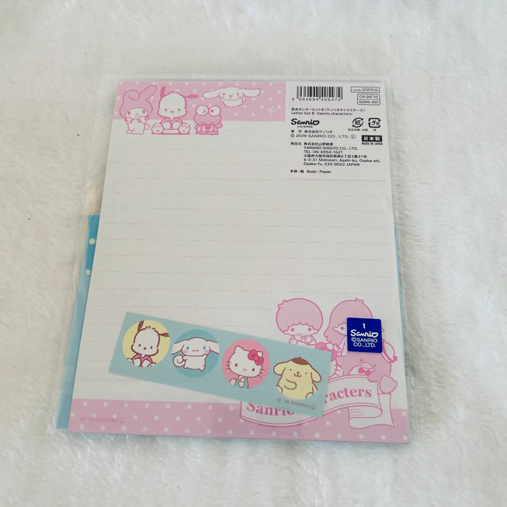 Sanrio Hello Kitty lined letter sheet with pink and blue borders, cartoon character illustrations, and a Sanrio logo, photographed on a white textured surface.