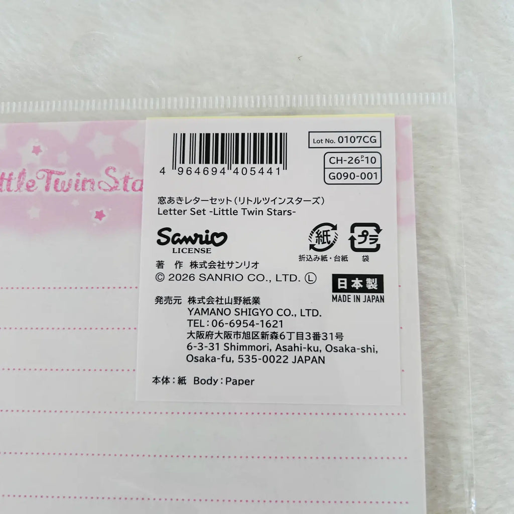 A close-up of a Sanrio Little Twin Stars letter set paper card, showing the back side with a barcode, product code CH-26510, Japanese text, and a pink border.