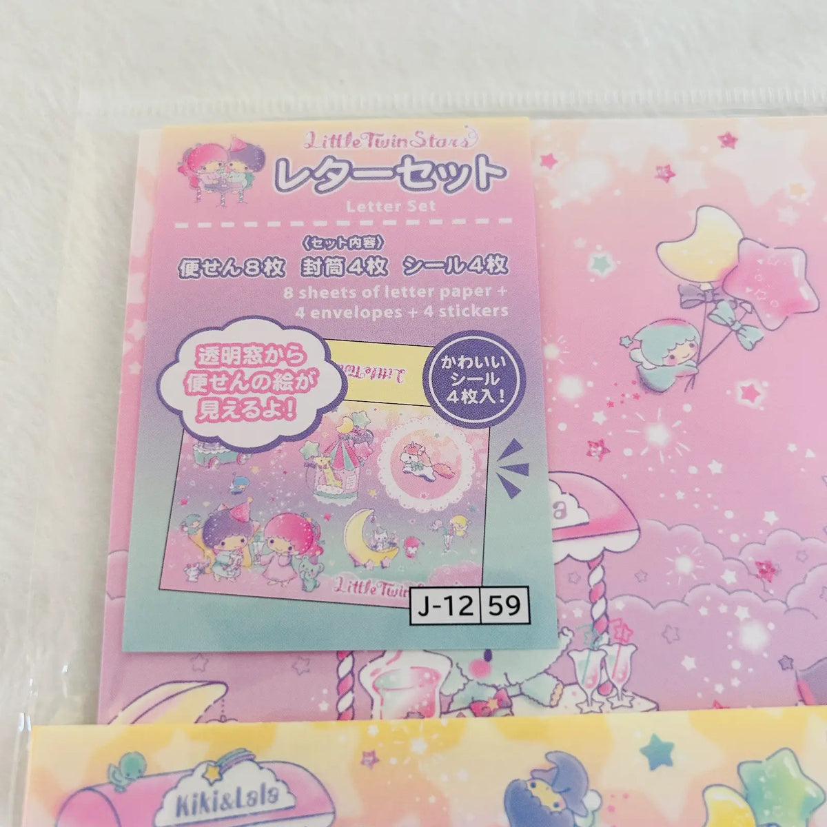 A Little Twin Stars letter set stationery package with pastel pink and blue packaging, shown on a white textured background. The set includes letter paper, envelopes, stickers, and a sheet of star stickers.
