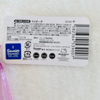 Back side of a Sanrio Hello Kitty Lamboat plastic packaging label, showing product information, barcode, and Sanrio branding on a white textured background.