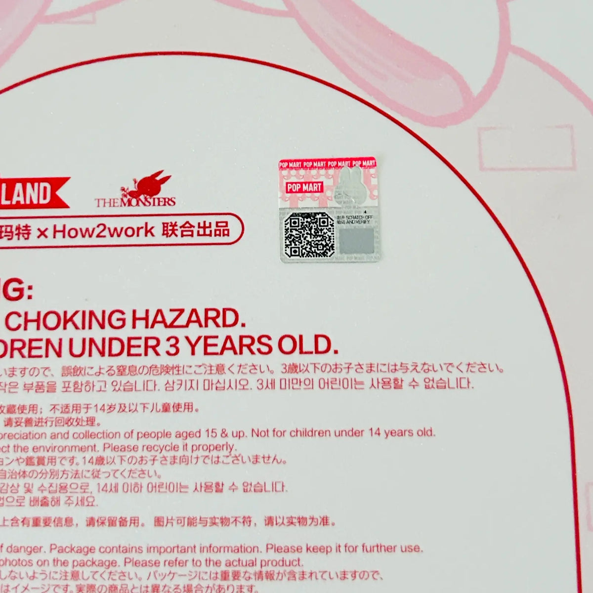 Close-up of a product packaging label with red and black text, a QR code, and a small product photo inset, on a white background with a red curved graphic.