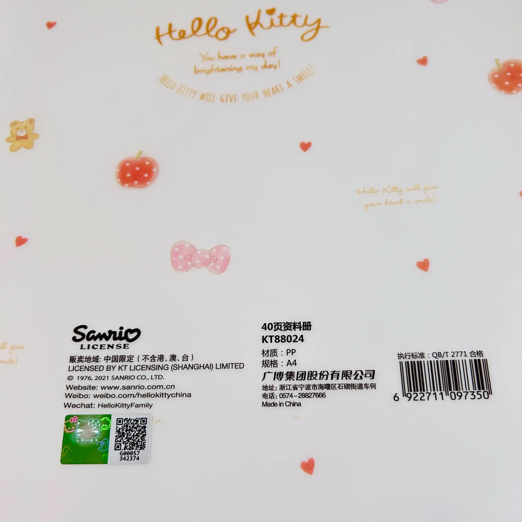 Back cover of a Hello Kitty 40-page PP book, featuring the Sanrio logo, barcode, and decorative illustrations of apples, bows, and hearts on a white background.