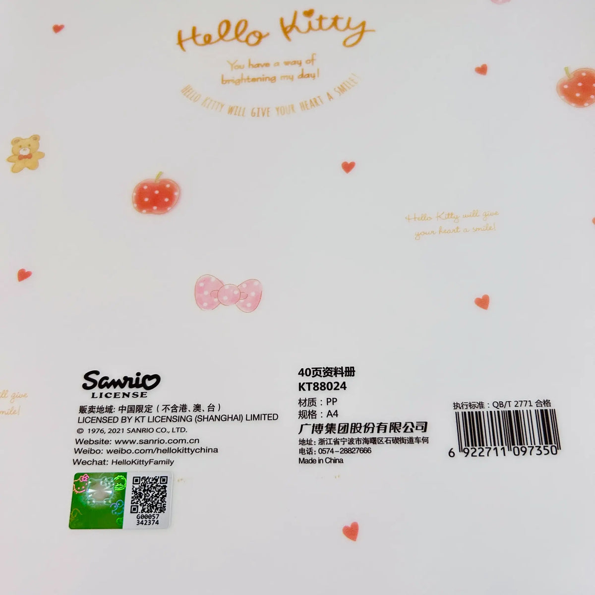 Back cover of a Hello Kitty 40-page PP book, featuring the Sanrio logo, barcode, and decorative illustrations of apples, bows, and hearts on a white background.