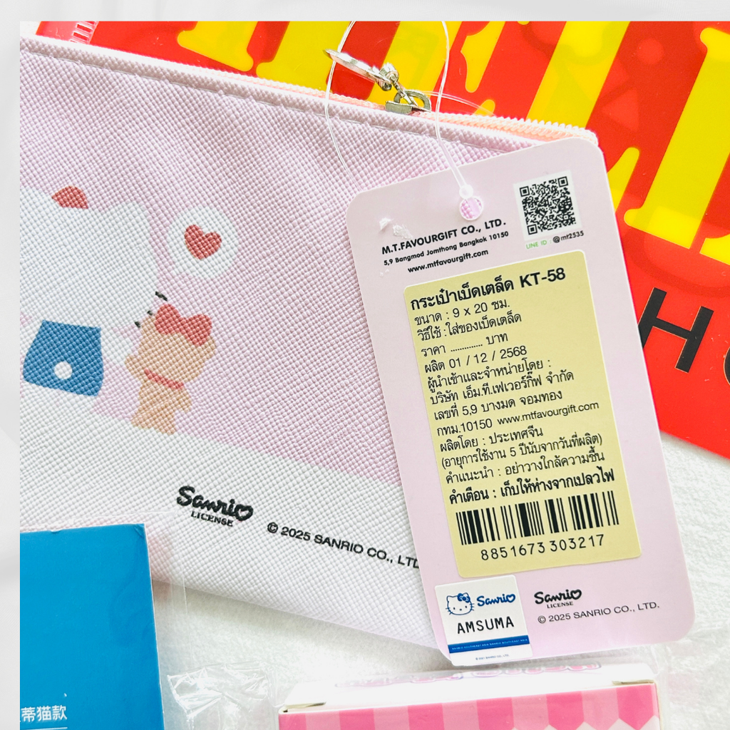 A close-up of a Sanrio zip pouch with a white mesh body, printed cartoon character graphics, and a hanging product tag showing Sanrio branding and barcode details.