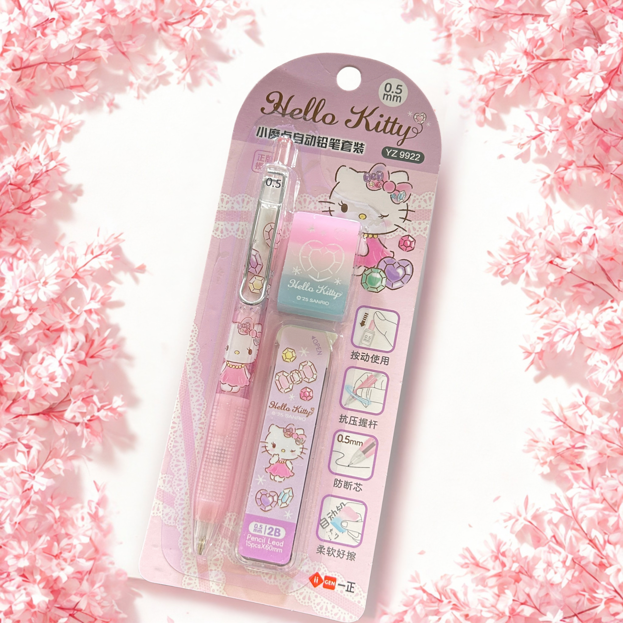 Hello Kitty 0.5mm ballpoint pen set in its original pink packaging