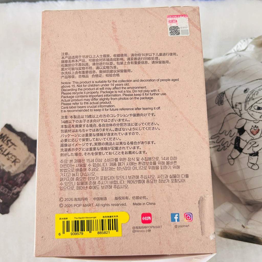 The back of the package box of Hirono Mist-Walker series plush doll, box with product's information and a QR code.