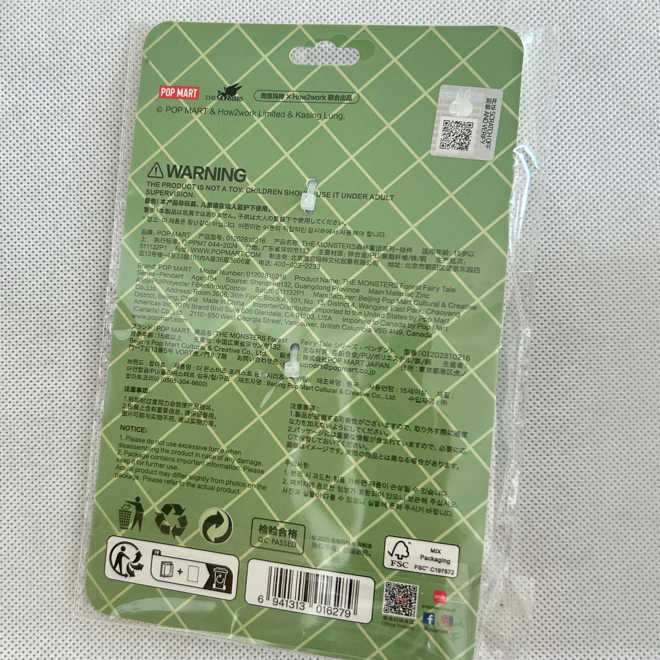 Popmart Labubu Forest Fairy Tale Keyring Keychain