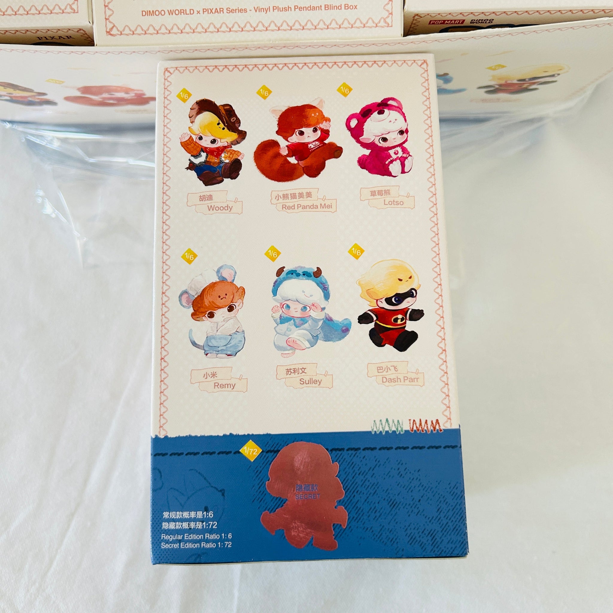 A collectible blind box for an Dimoo World x Polar Series vinyl plush pendant, featuring illustrations of six different character pendants.