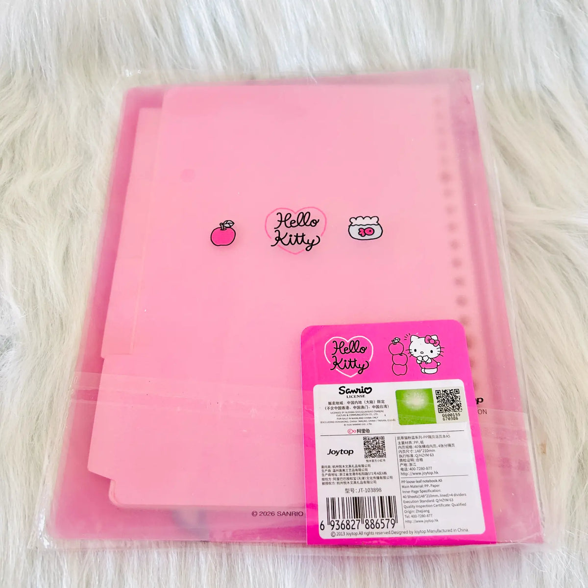 A pink Hello Kitty file folder set in clear plastic packaging, featuring a pink folder with Hello Kitty graphics and a retail label. 