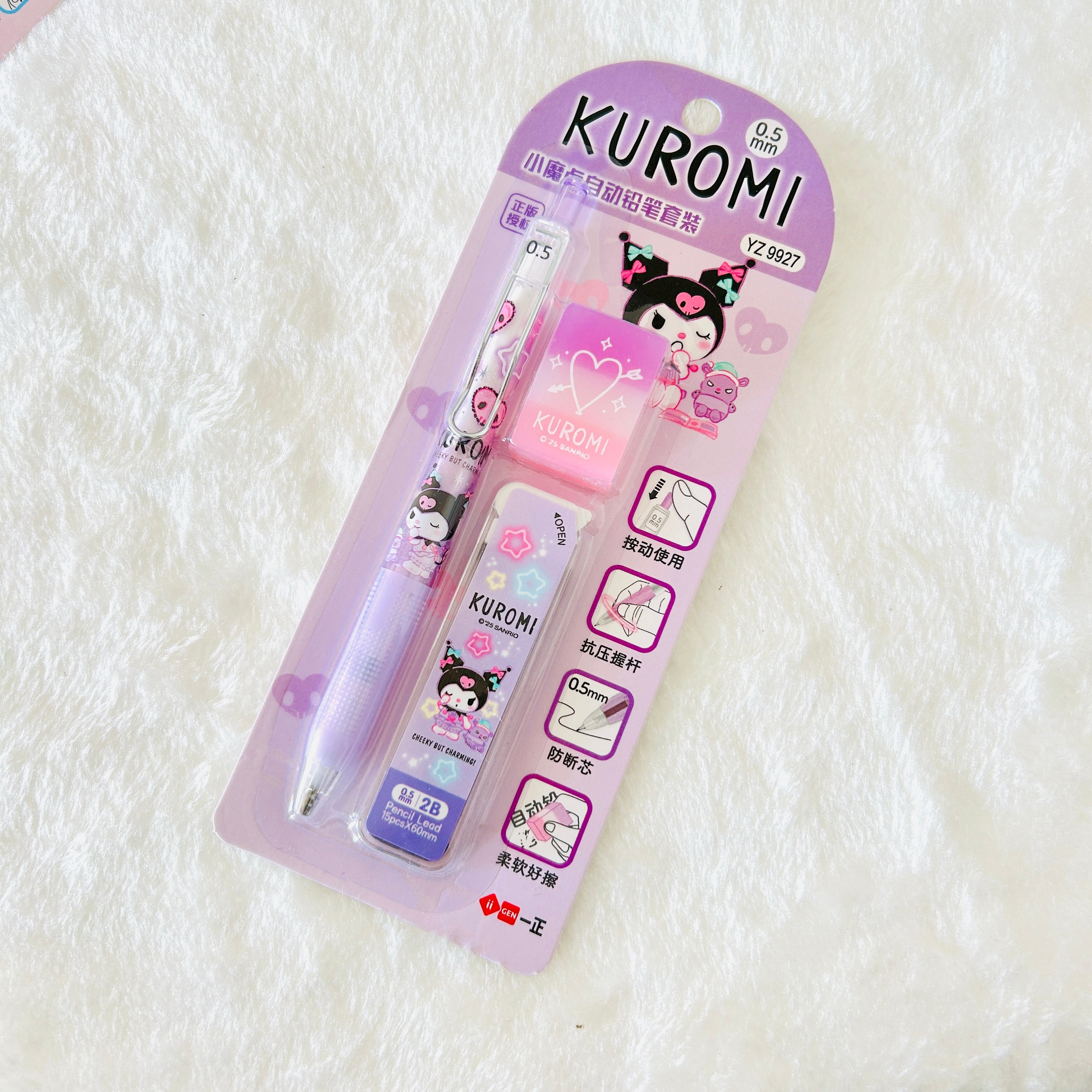 Kuromi-themed stationery set in blister packaging, featuring a white pen and a pink eraser with cartoon character graphics.