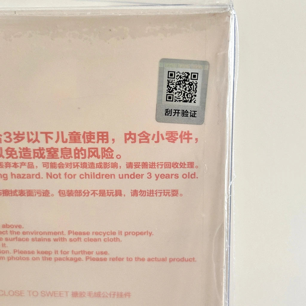 Close-up of the back of a packaged Pop Mart product showing a QR code with Chinese text.
