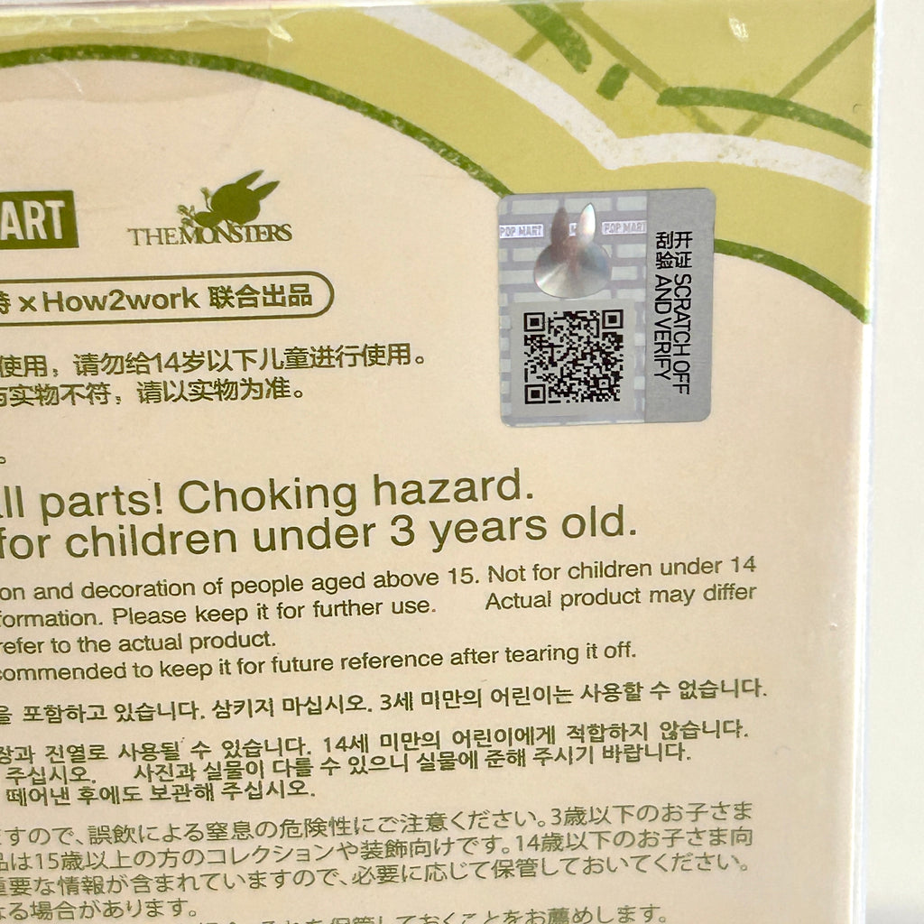 Close-up of the back of a Labubu Forest Fairy Tale Plush package, shows QR code.