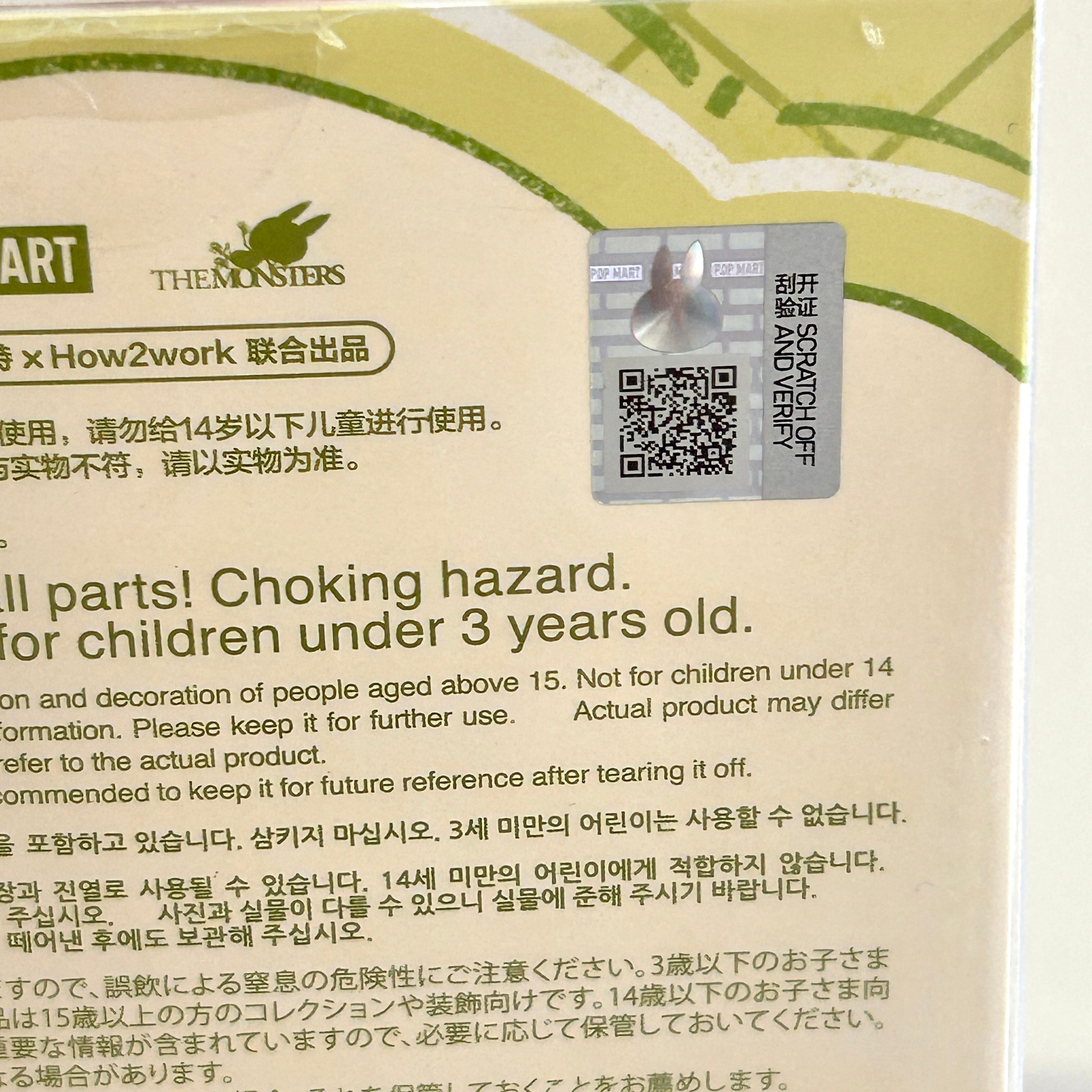 Close-up of the back of a Labubu Forest Fairy Tale Plush package, shows QR code.