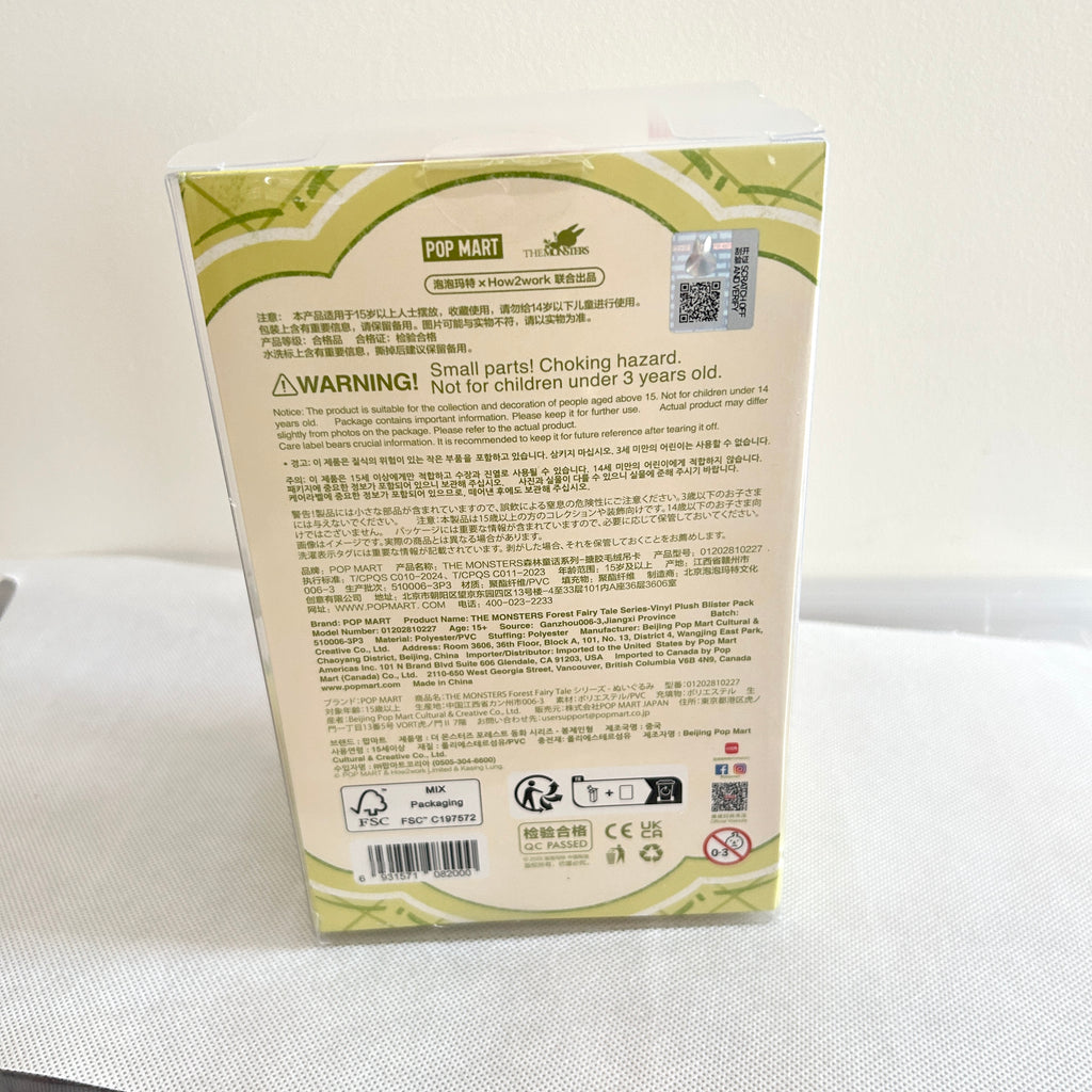 A close-up of the package box back of a Labubu Forest Fairy Tale plush doll, shows its information and QR code.
