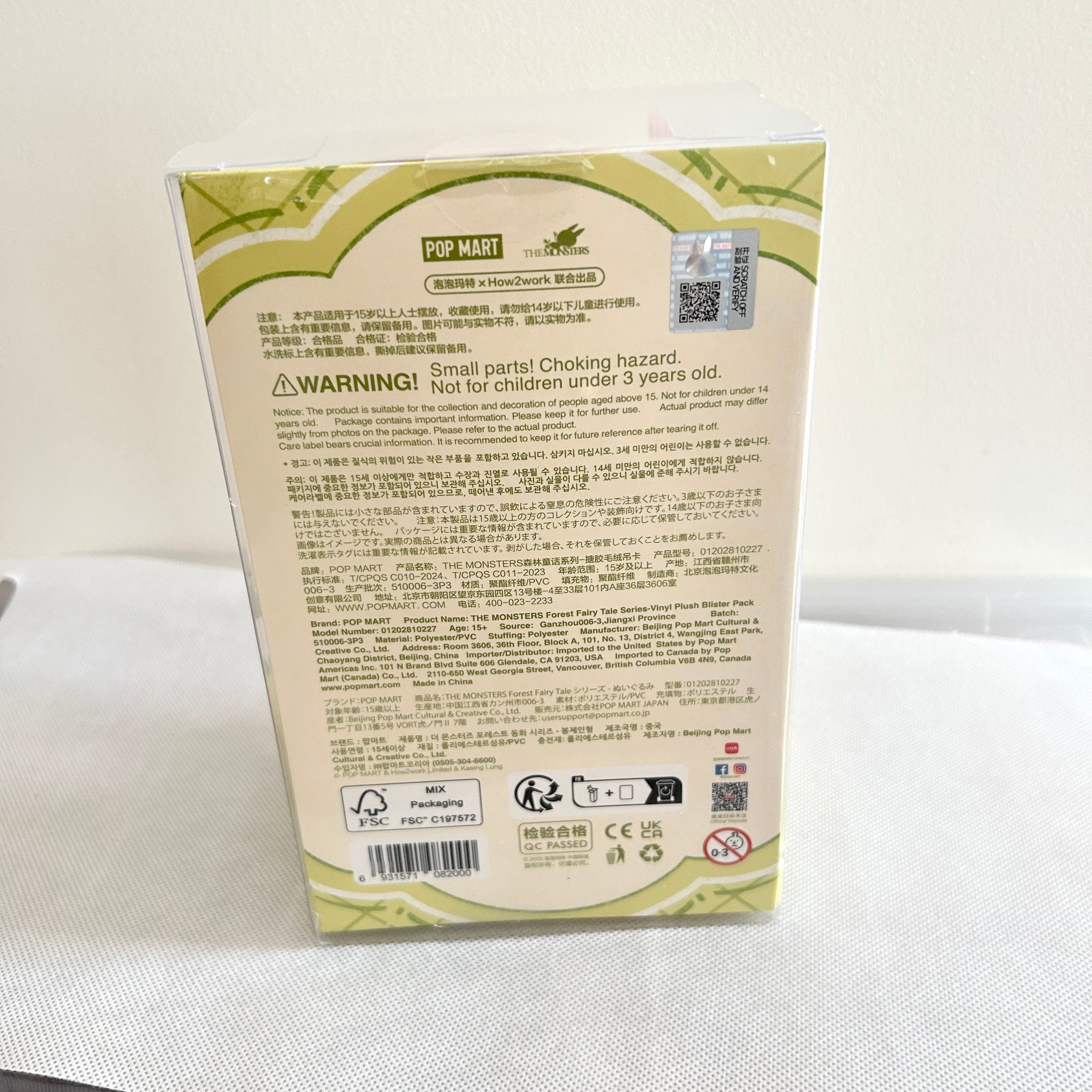 A close-up of the package box back of a Labubu Forest Fairy Tale plush doll, shows its information and QR code.