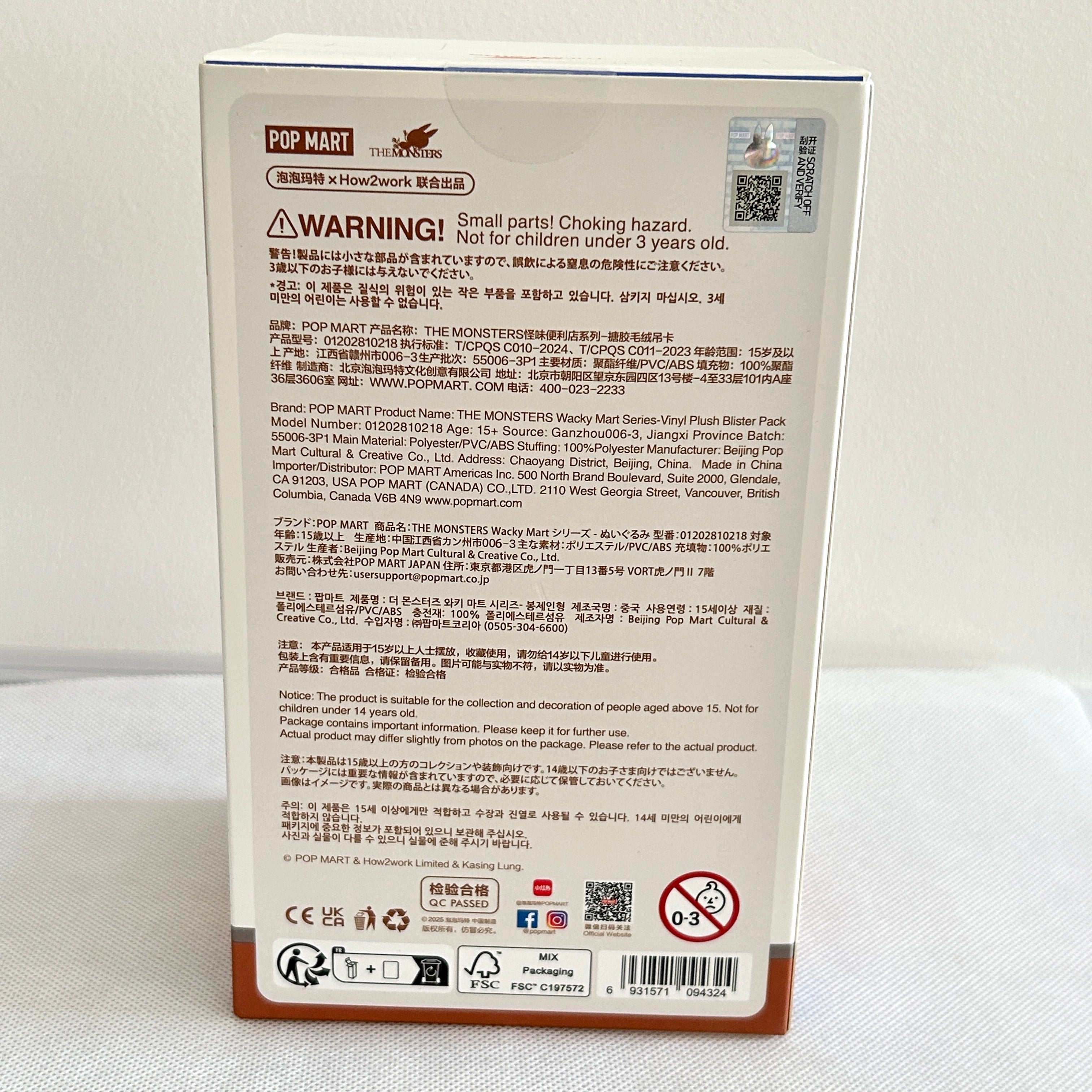 The package back of a Labubu Wacky Mart Series plush featuring product information and QR codes.