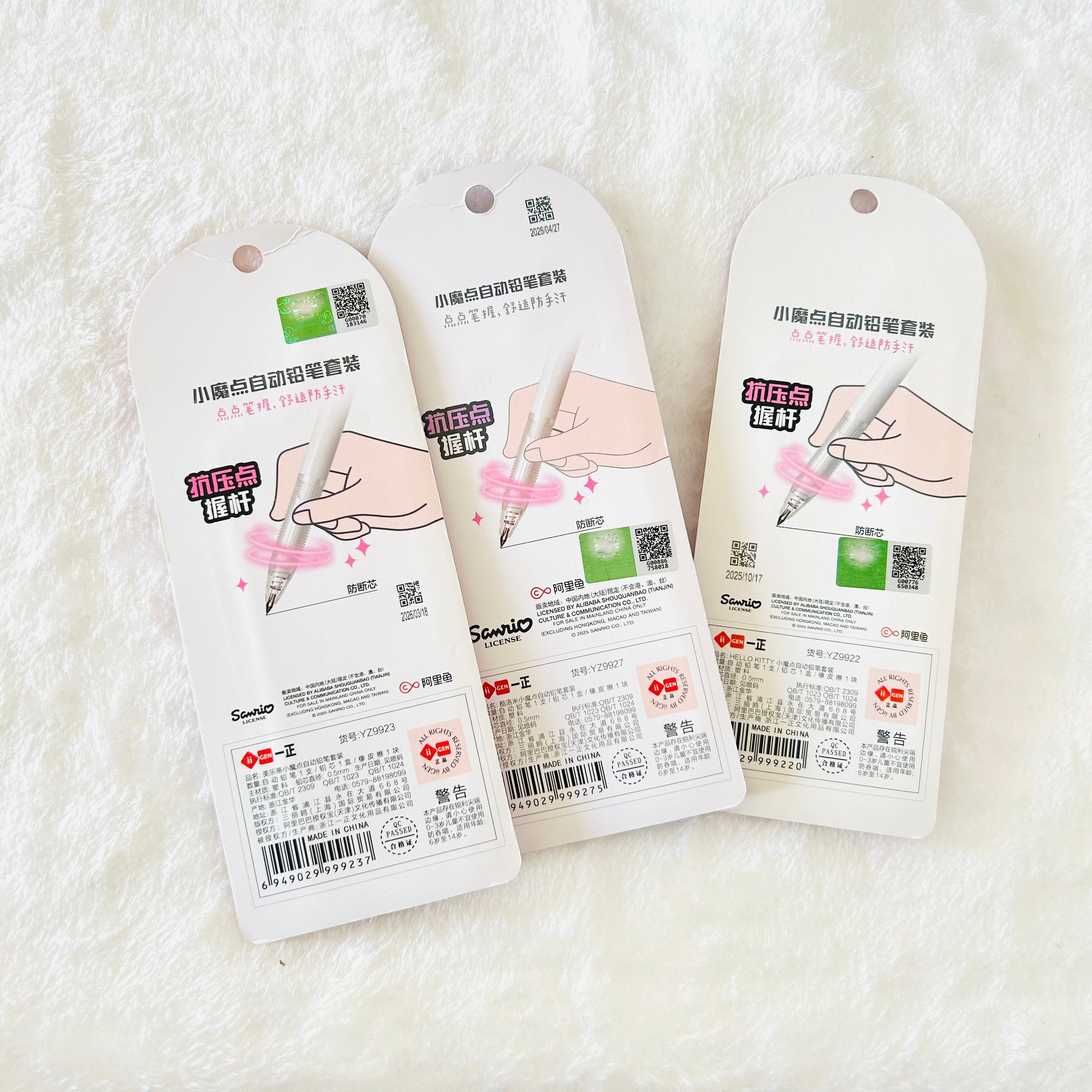 Three packages of Sanrio Hello Kitty mechanical pencil sets, shows licensed stickers.