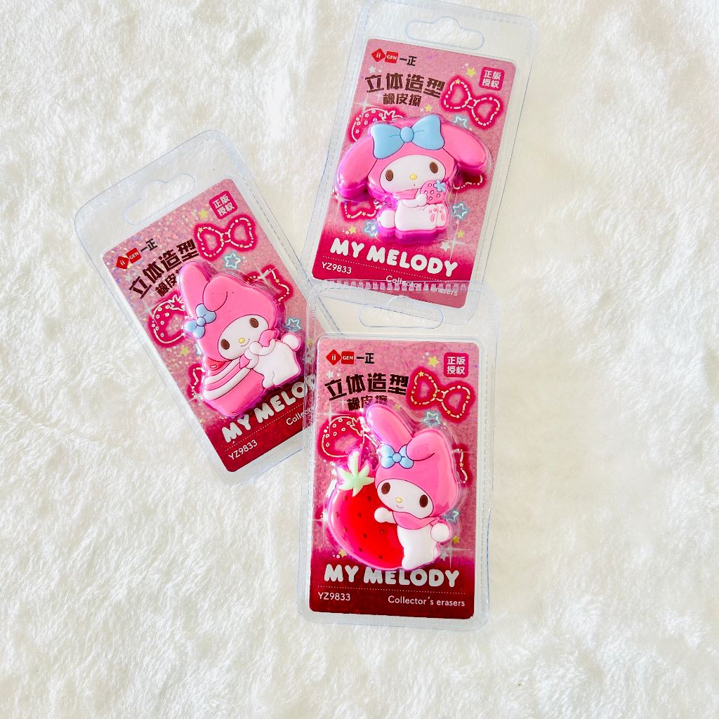 Three packaged My Melody character erasers. Each featuring the character and the text 'MY MELODY' and 'Y29033'.
