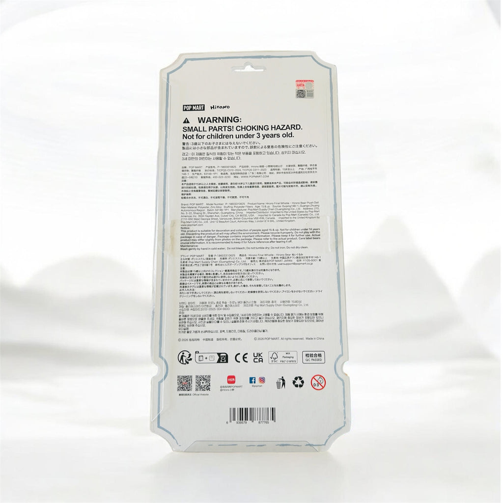 The back of the packaged of Hirono Final Whistle Bear, featuring product code, barcodes, and small certification logos.