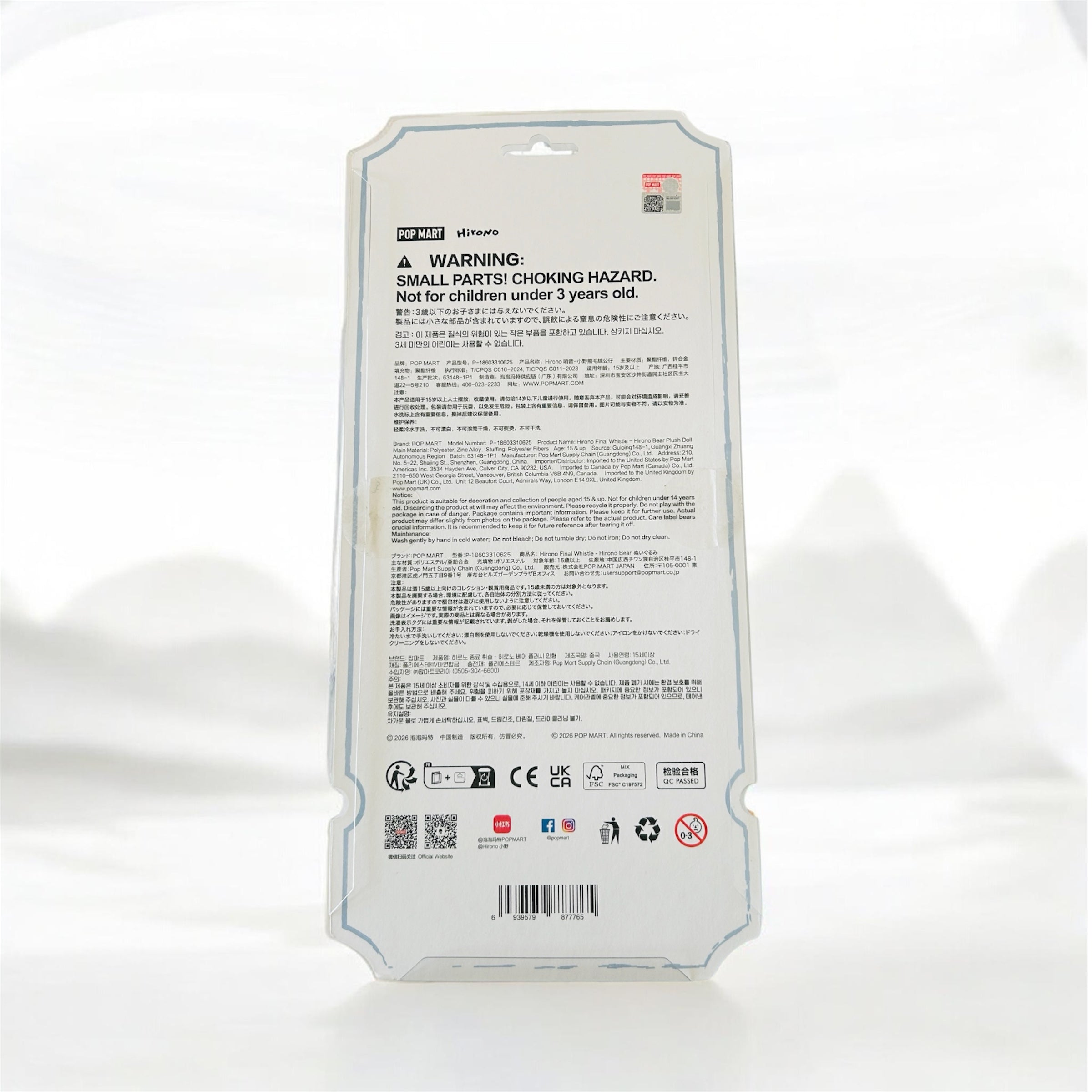 The back of the packaged of Hirono Final Whistle Bear, featuring product code, barcodes, and small certification logos.