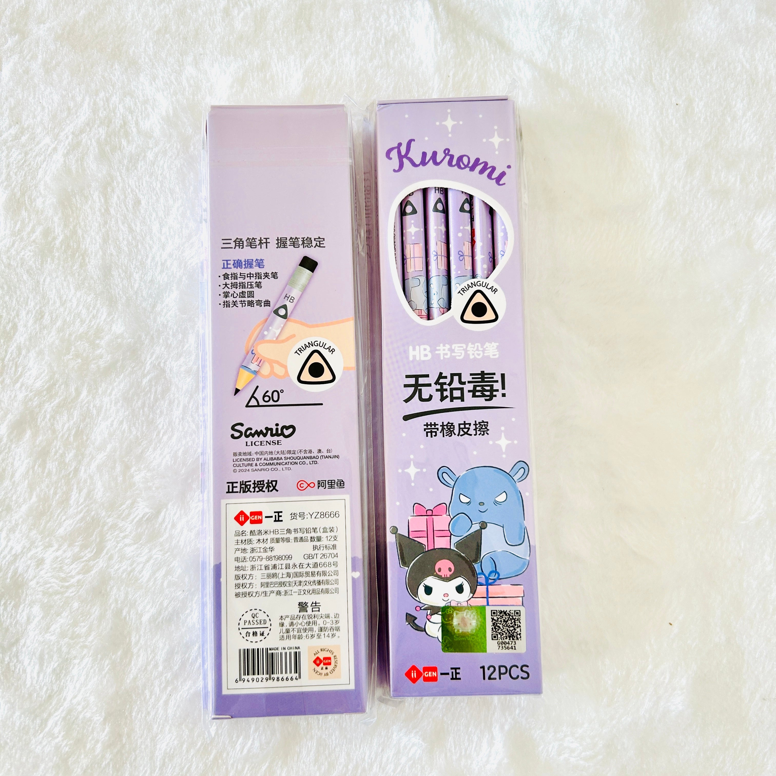 Two purple boxes of Kuromi Sanrio HB pencils.  