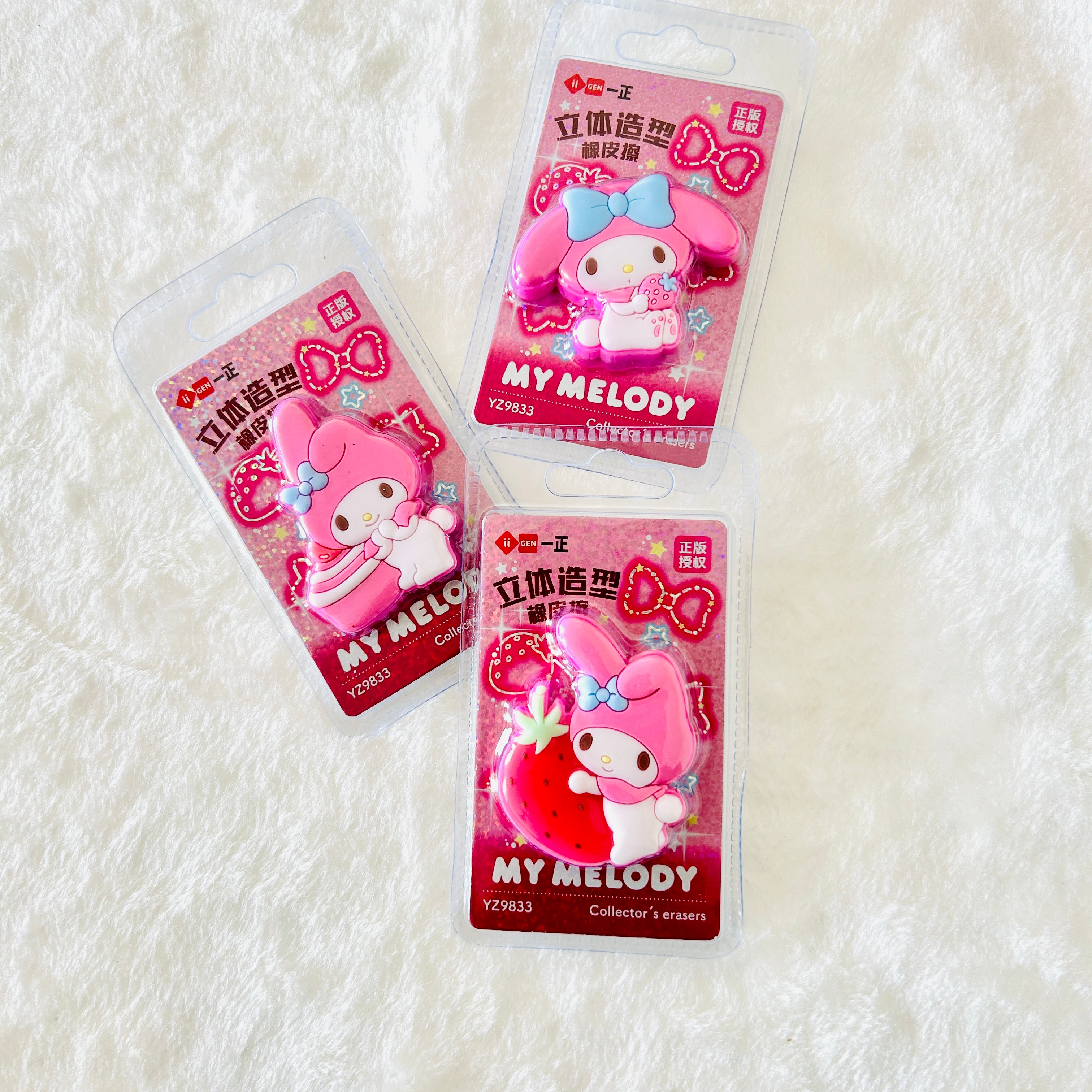 Three packaged My Melody character erasers. Each featuring the character and the text 'MY MELODY' and 'Y29033'.