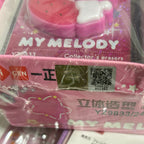Pink My Melody collector's eraser in its original packaging, featuring the licensed mark.