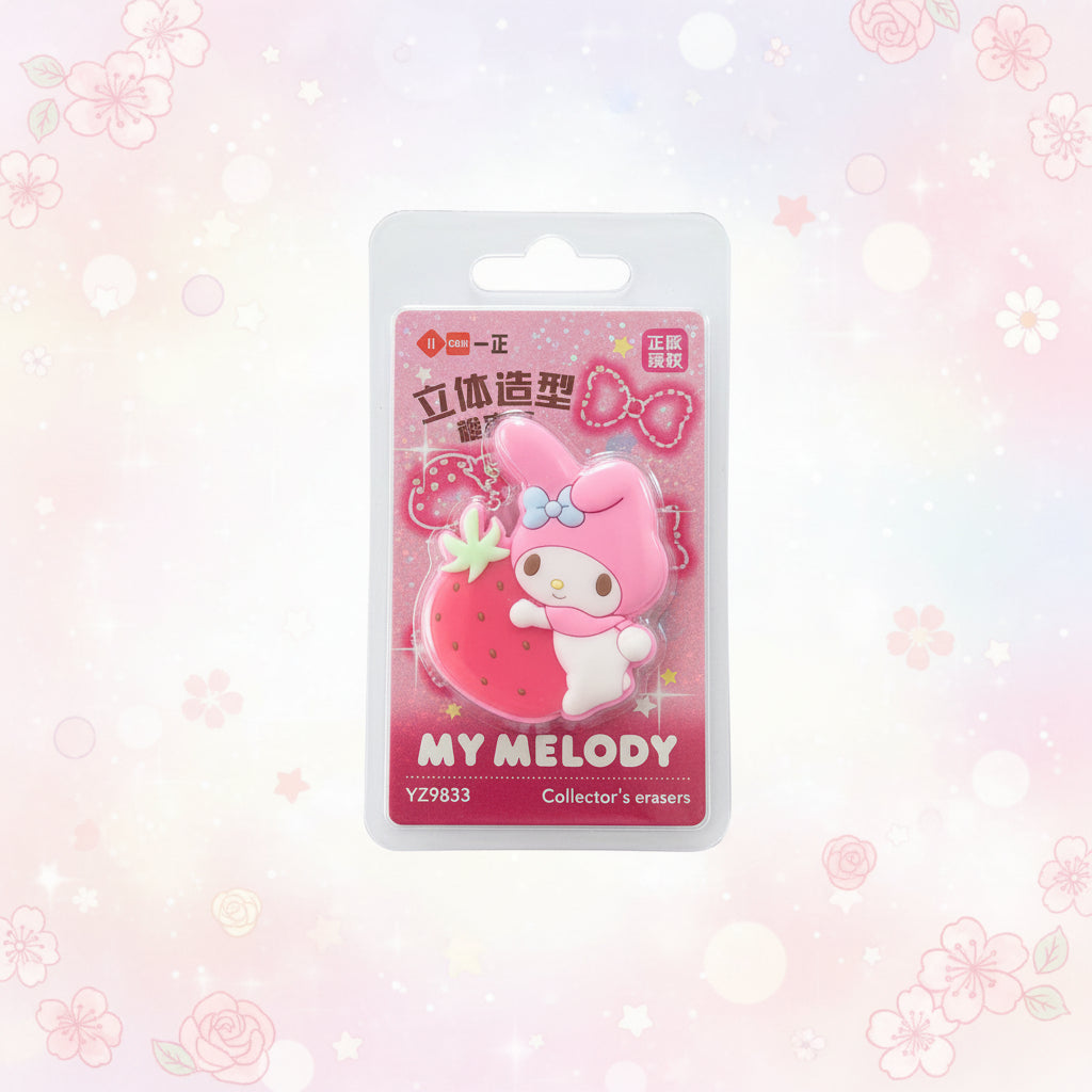 A packaged Sanrio My Melody collector's eraser keychain, shown in its original blister card packaging against a soft pink and white floral background.