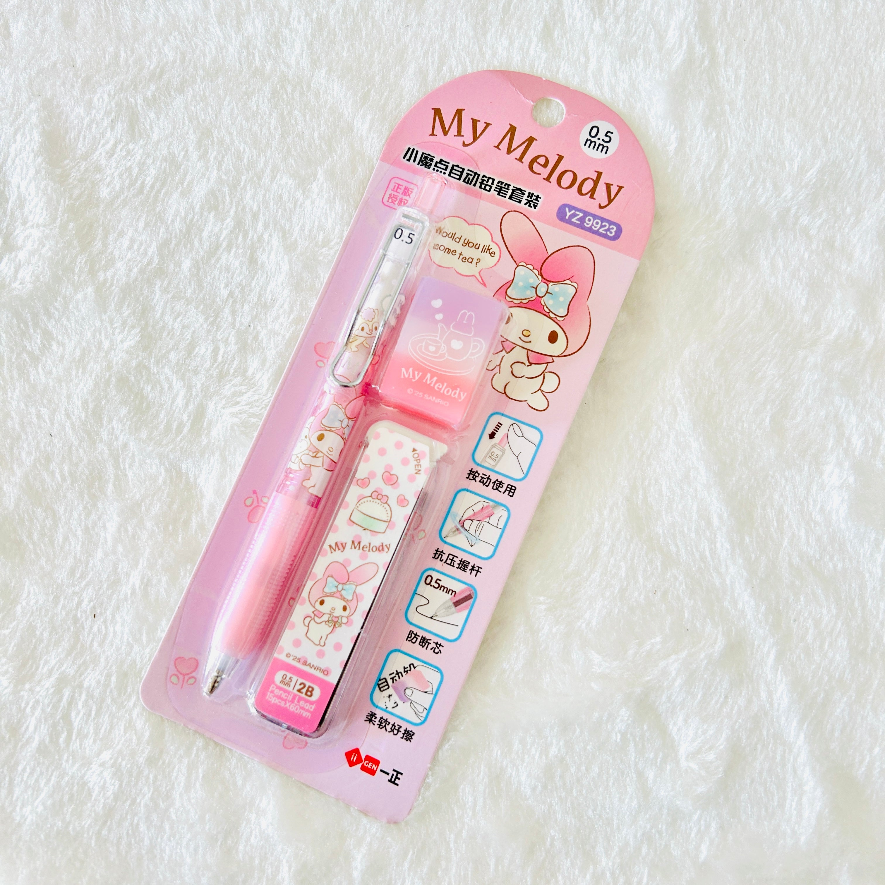 A pink My Melody 0.5 mm ballpoint pen and matching eraser set in its original blister packaging.