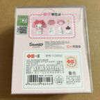 A Sanrio My Melody puzzle eraser in its original retail packaging, showing the  illustrations information and certificate mark.