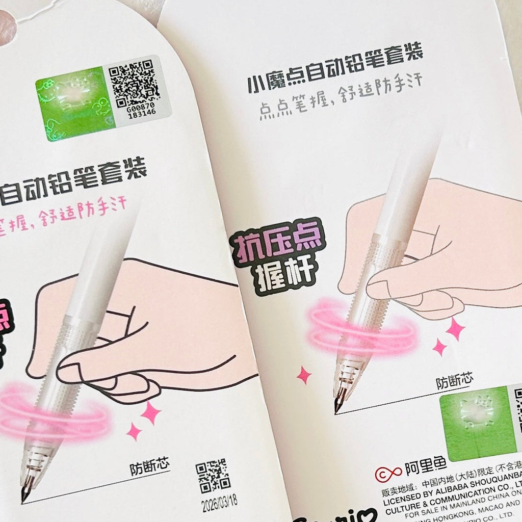 Two white protective sleeves for pens, featuring Chinese text, product illustrations, Sanrio features an authentic holographic stickers with QR codes.