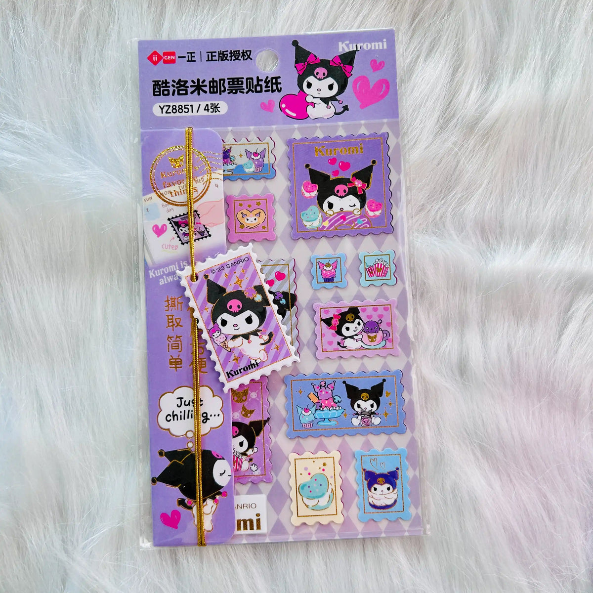 Kuromi themed postage stamp stickers. The package includes multiple pastel purple, pink, and blue stamp designs with Kuromi illustrations.