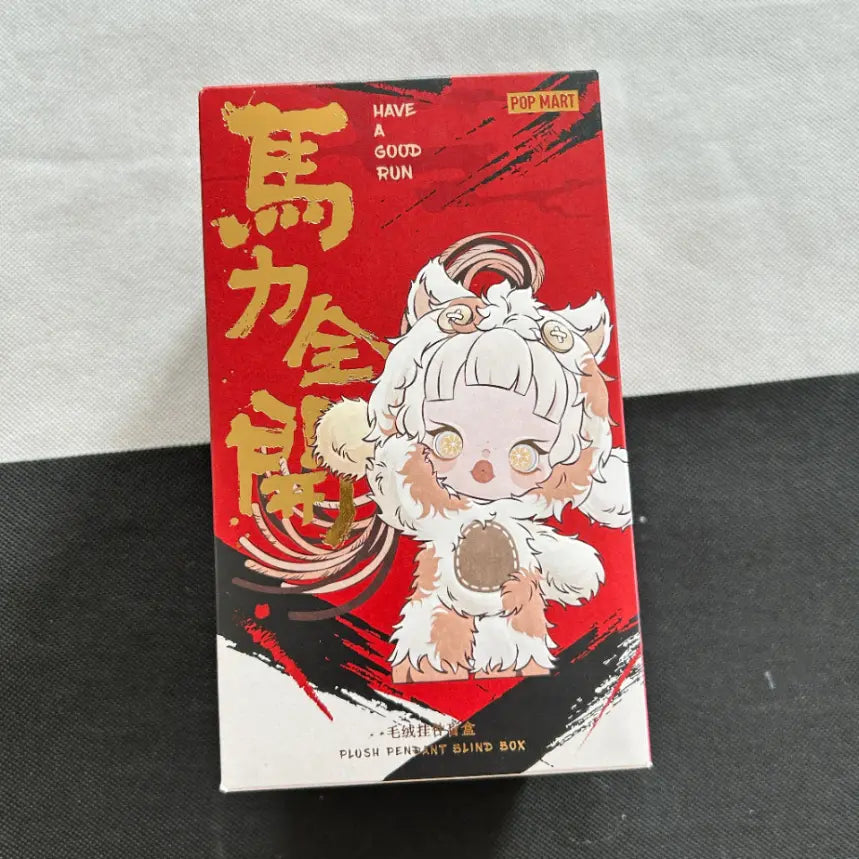 A red and black blind box for a Pop Mart plush toy, featuring a cartoon character in a fluffy white outfit with gold accents and Chinese characters on the front.
