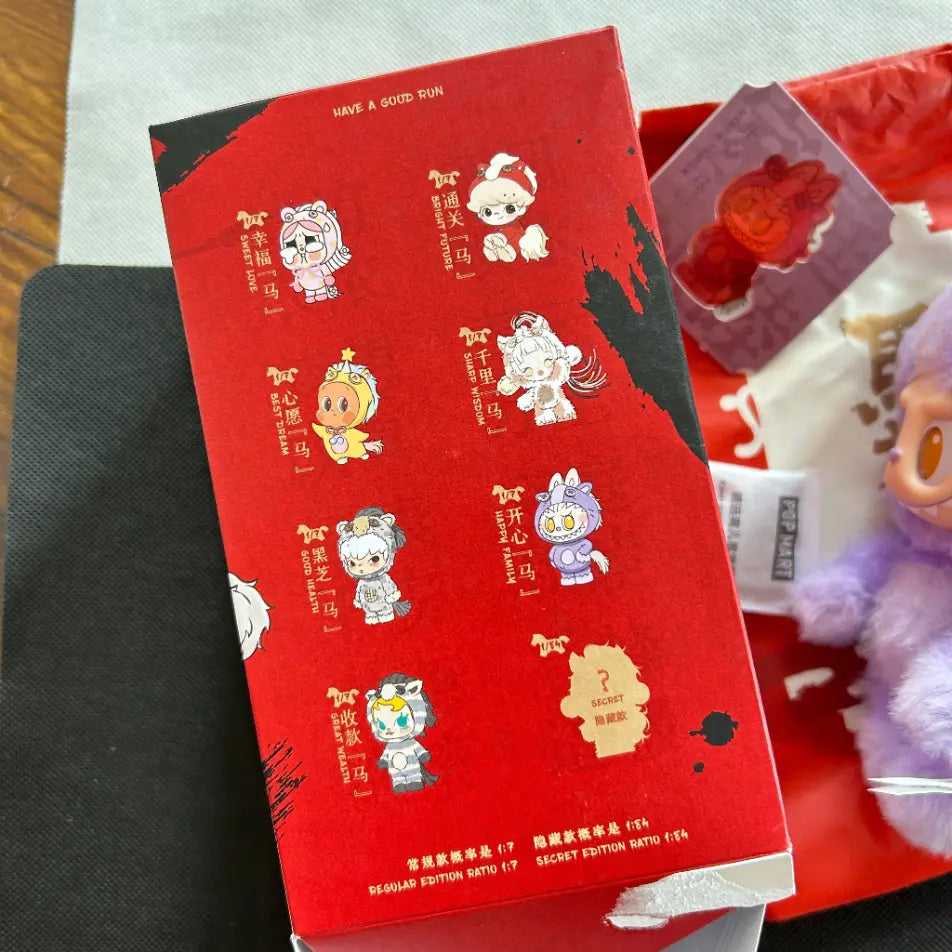A Pop Mart Have A Good Run Series red blind box featuring cartoon character illustrations on the front.