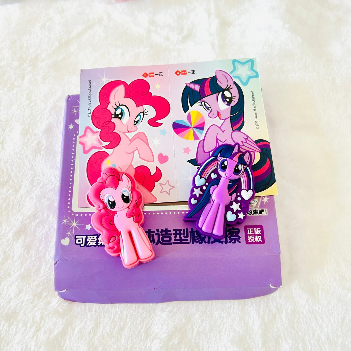 Two My Little Pony-themed 3D-style erasers.