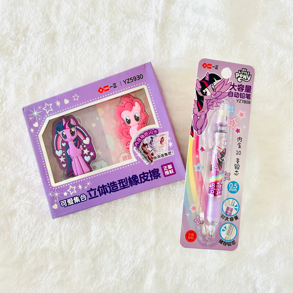 Two My Little Pony-themed stationery items, a boxed set containing two collectible 3D-style erasers, and a packaged mechanical pencil.