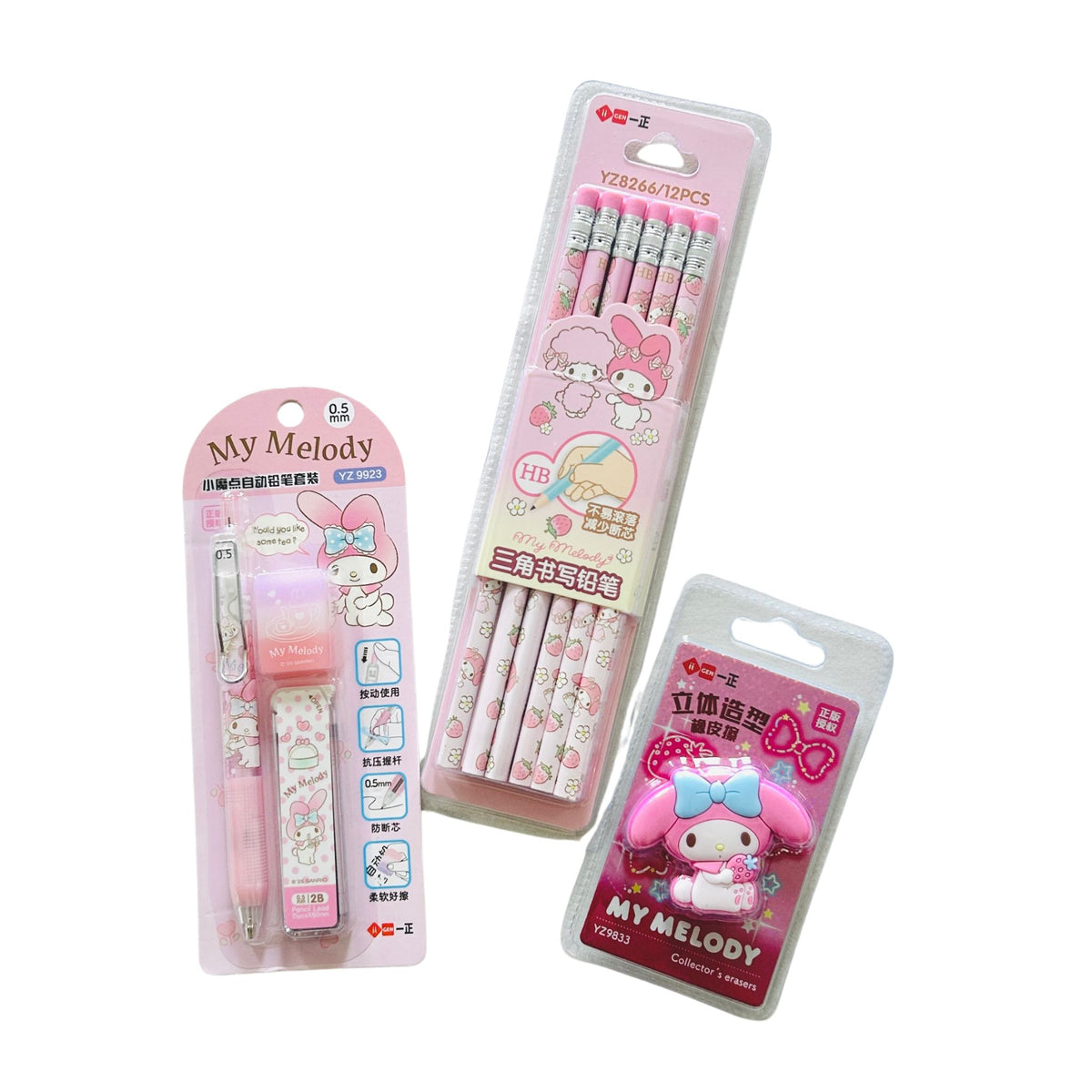 Three pink My Melody stationery items in retail packaging on a pastel lavender background: a pen, a set of three pencils, and a small eraser.